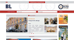 Desktop Screenshot of bestlodging.ru