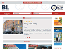 Tablet Screenshot of bestlodging.ru